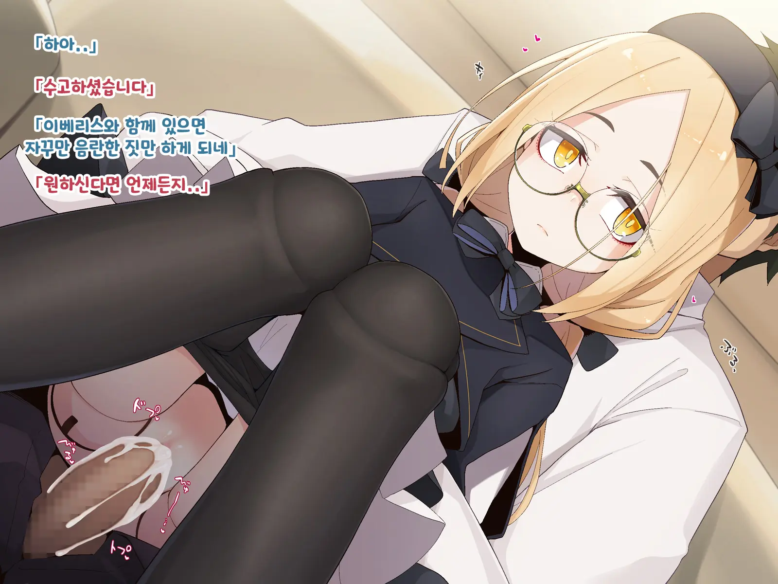 Ugoku Ningyou To No Seikatsu